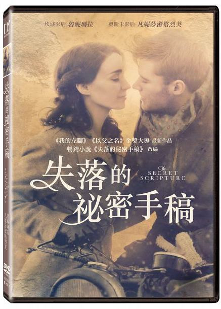 失落的秘密手稿.jpg