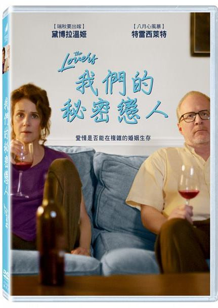 我們的秘密戀人.jpg