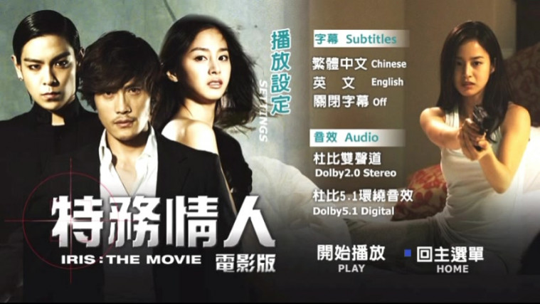 特務情人：電影版3.jpg