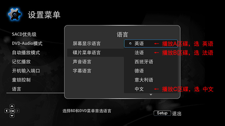 改全區方式圖說.jpg