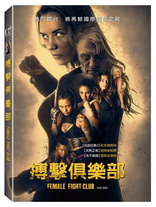 搏擊俱樂部.jpg
