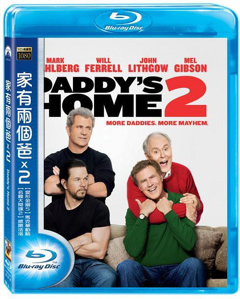 家有兩個爸x2.jpg