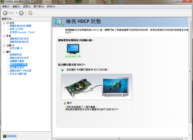 螢幕截圖 2018-06-24 22.54.22.png