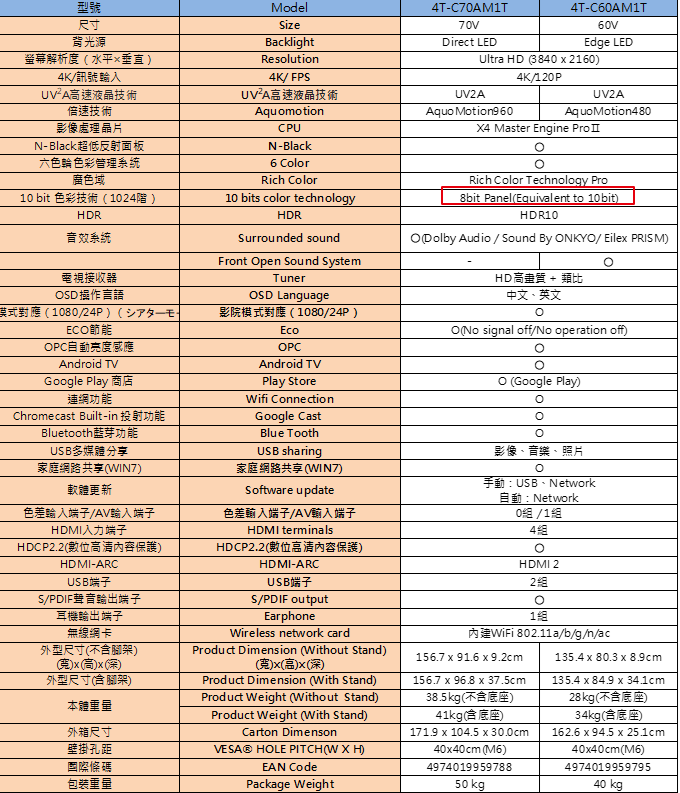 擷取.PNG