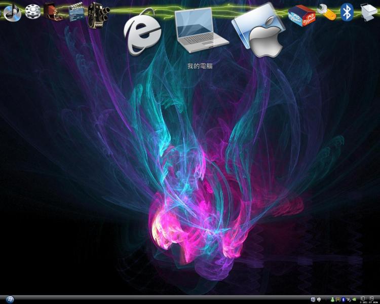 RocketDock 2.JPG