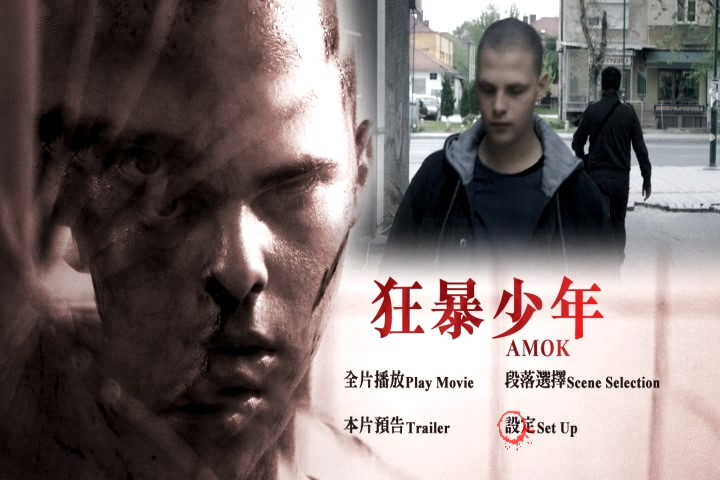 XOX - H__VIDEO_TS_20180704_093935.662.jpg