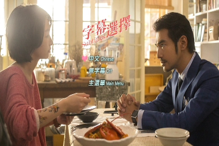 喜歡你 This is not what I expected (2017)3.jpg