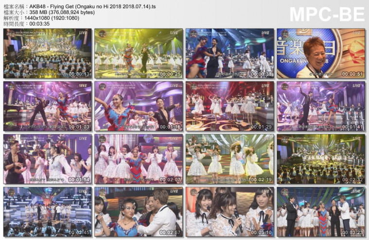 AKB48 - Flying Get (Ongaku no Hi 2018 2018.07.14).ts_thumbs_[2018.07.15_00.29.10].jpg