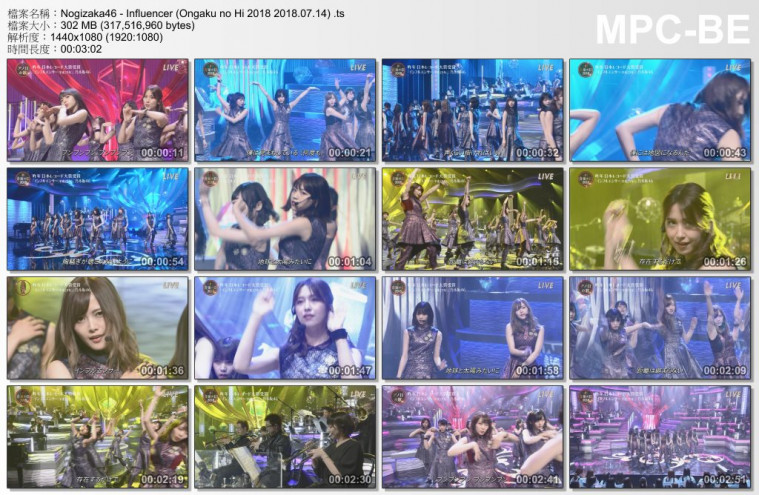 Nogizaka46 - Influencer (Ongaku no Hi 2018 2018.07.14) .ts_thumbs_[2018.07.15_00.jpg