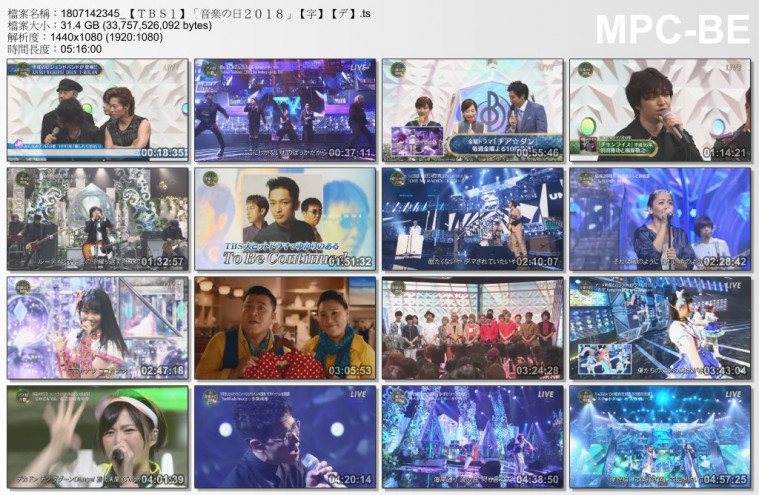 1807142345_【ＴＢＳ１】「音楽の日２０１８」【字】【デ】.ts_thumbs_[2018.07.15_14.jpg