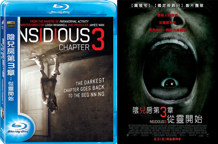 003 從靈開始4e.jpg