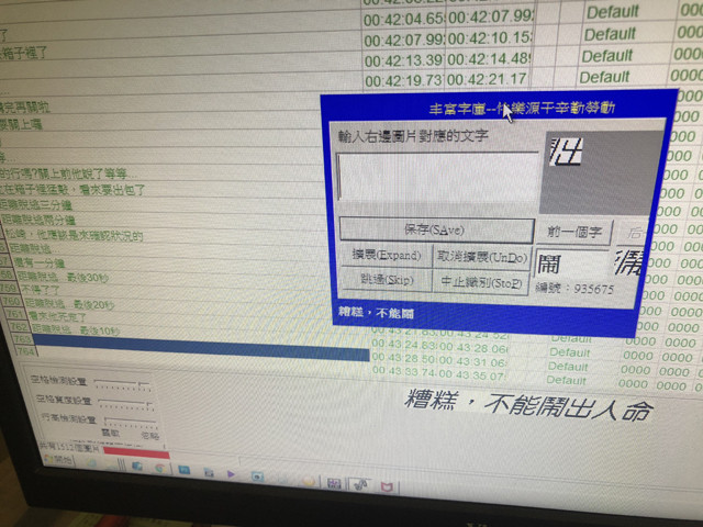 相片 2018-7-20 14 54 45.jpg