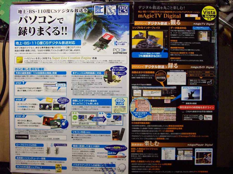 主角就是他(背)