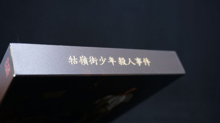 DSC01073.jpg