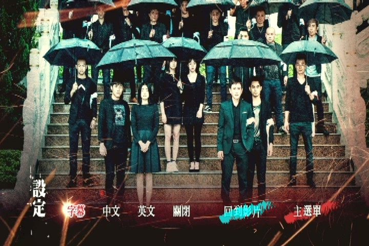 角頭2：王者再起 GATAO 2：Rise of The King (2018)4.jpg