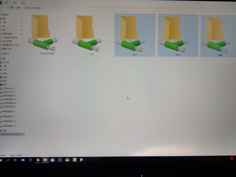 筆電網芳分享資料夾