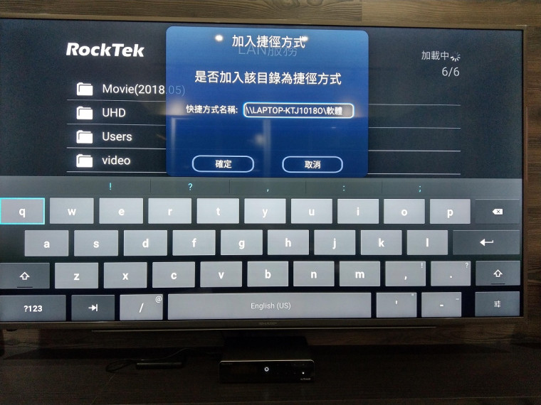筆電本機硬碟不須輸入帳密可以直連