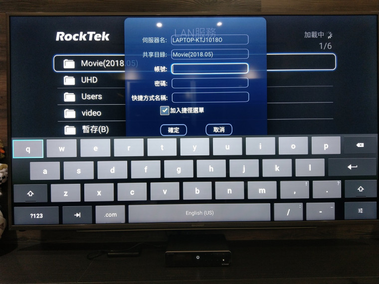 筆電外接硬碟設備無法直連