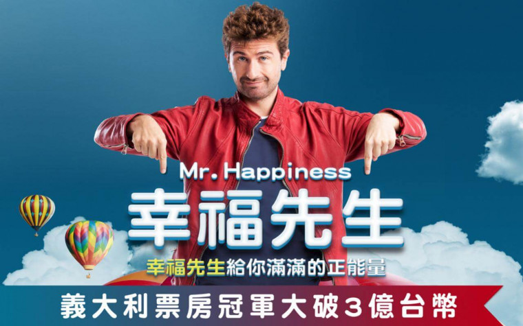 幸福先生.jpg