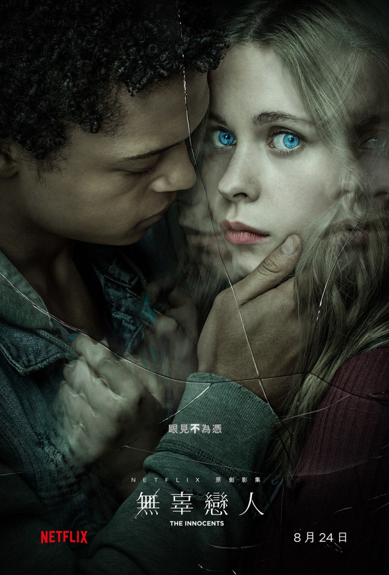 The Innocents S01.jpg