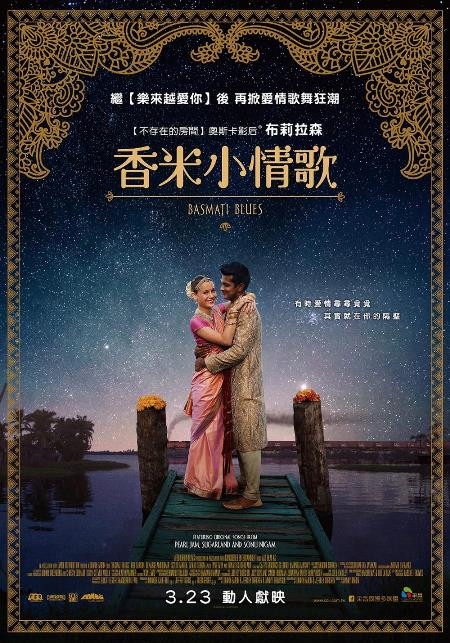 香米小情歌.jpg