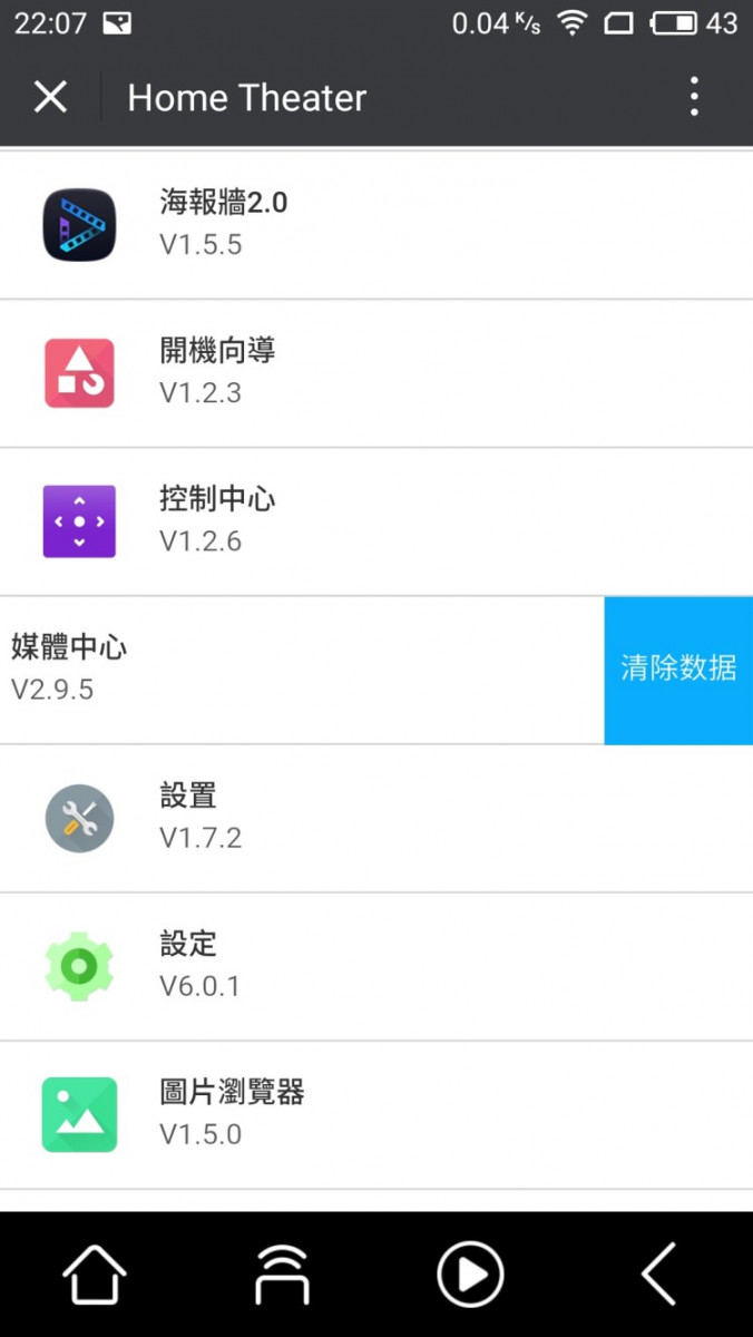控制中心 (2).jpg