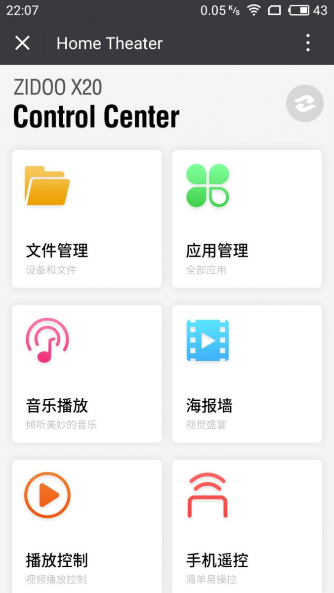 控制中心 (6).jpg