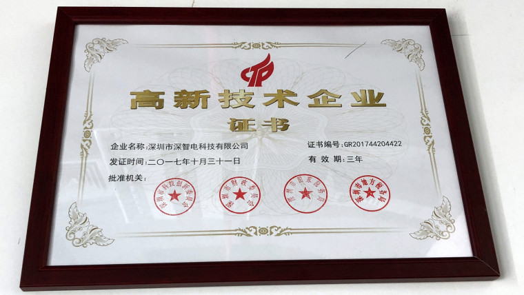 公司照片 (10).jpg