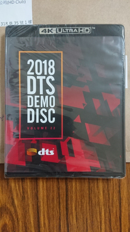 2018 DTS DEMO DISC (450x800).jpg