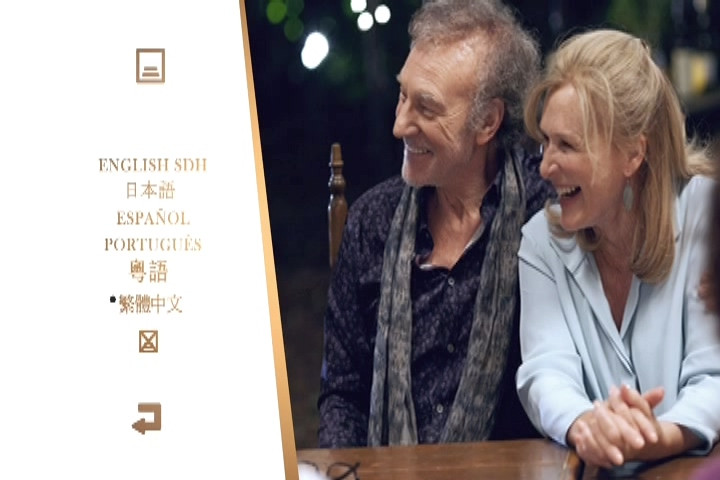 婚禮搞轟趴 The Wilde Wedding (2017)4.jpg