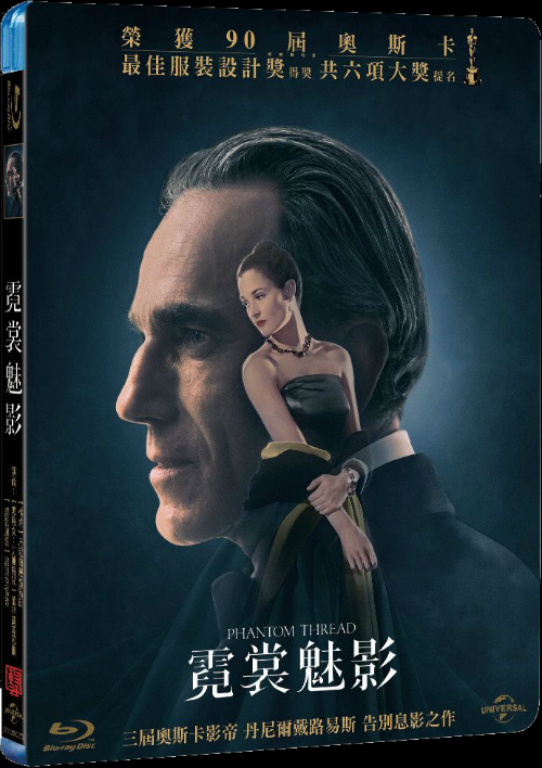 霓裳魅影 (藍光BD).png
