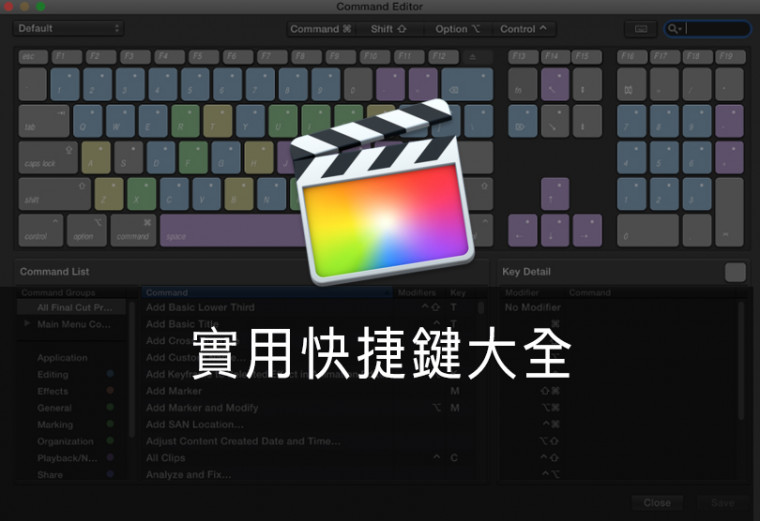 實用快捷鍵.jpg