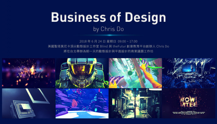 Chris_Do_Workshop_HD.jpg