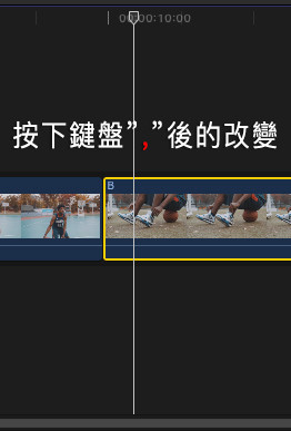 精準剪接3.jpg