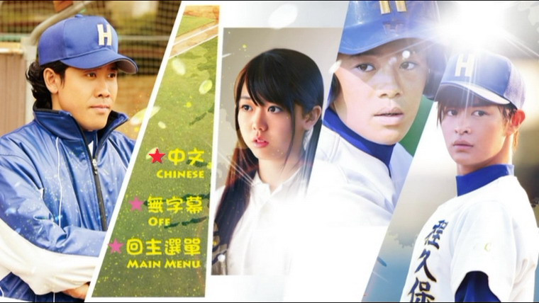 Drucker in the DugOut_2.jpg