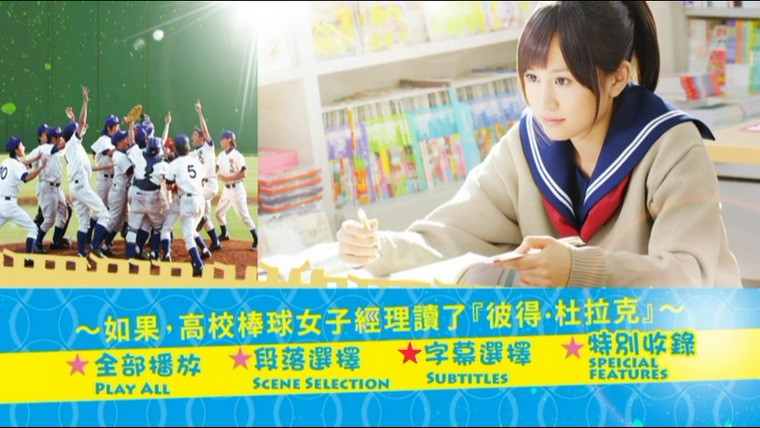 Drucker in the DugOut_1.jpg