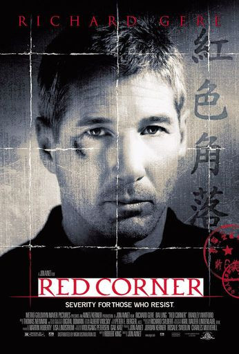 Red.Corner.1997.jpg