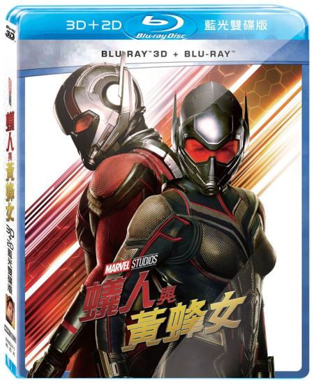 蟻人與黃蜂女.jpg
