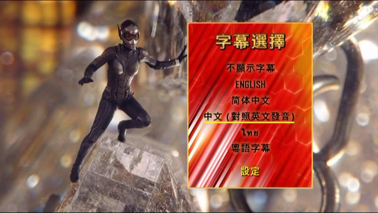 Ant-Man and the Wasp_2.jpg