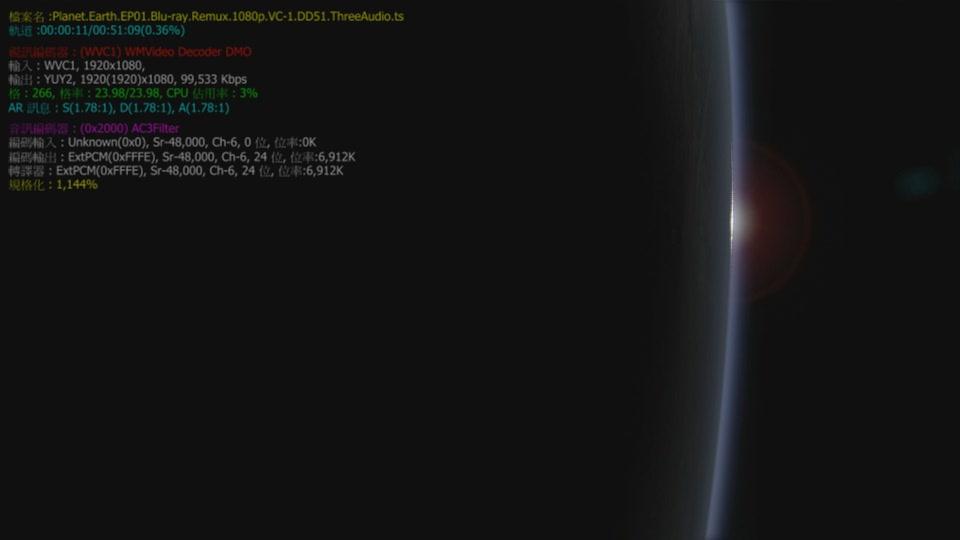 調用WMV DMO VC1解碼器