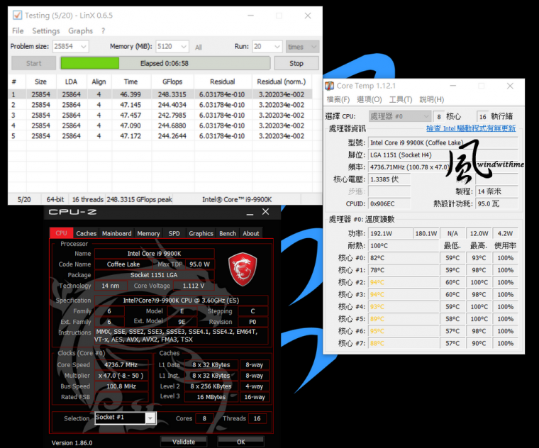 I9900K17.png