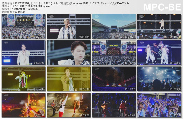 1810272200_【エムオン！ＨＤ】テレビ最速放送! a-nation 2018 ライブスペシャル＜大.jpg