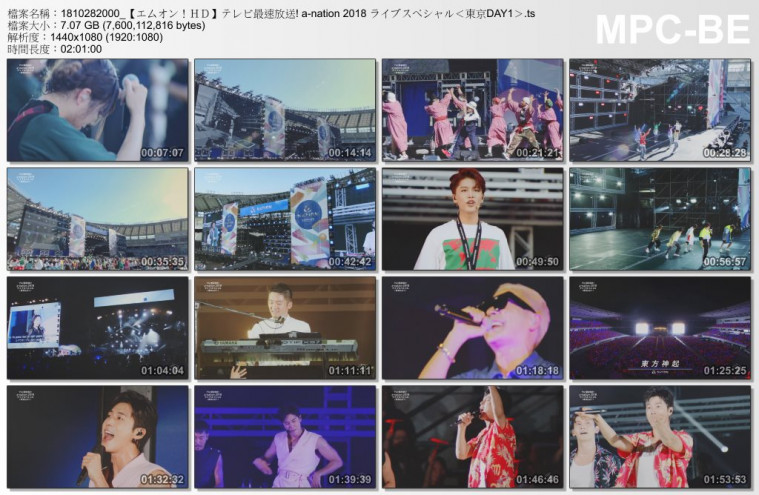 1810282000_【エムオン！ＨＤ】テレビ最速放送! a-nation 2018 ライブスペシャル＜東.jpg