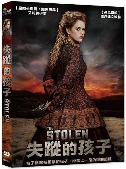 失蹤的孩子.jpg