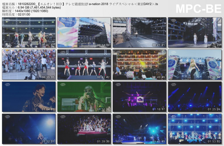 1810282200_【エムオン！ＨＤ】テレビ最速放送! a-nation 2018 ライブスペシャル＜東.jpg