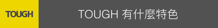 Sony_TOUGH_SF-GT.007.jpeg