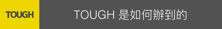 Sony_TOUGH_SF-GT.013.jpeg