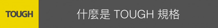 Sony_TOUGH_SF-GT.003.jpeg