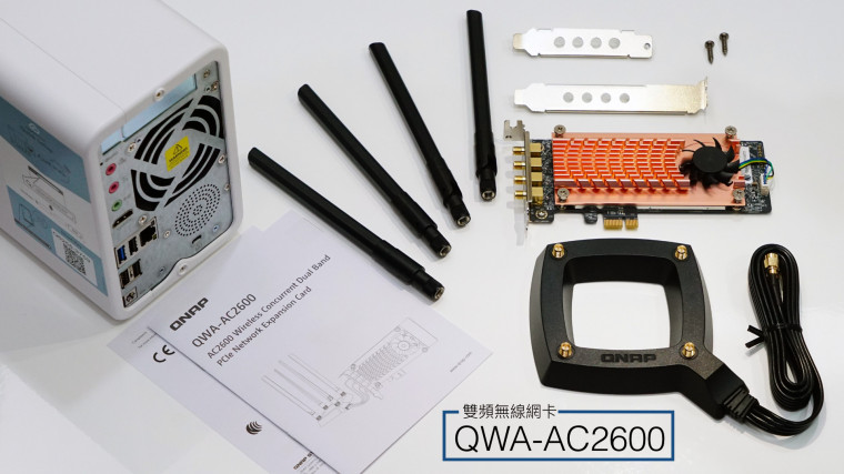 QNAP_TS-251B_Unboxing_018.jpg