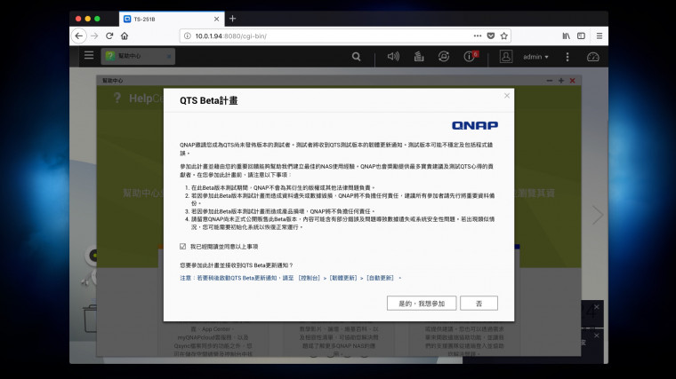 QNAP_TS-251B_Unboxing_032.jpg